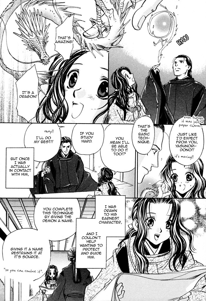 Seinenki Abenoseimei Ibun: Reimei no Hana Chapter 1 page 6 - Chapter 1: Strange Tale of the Inugami