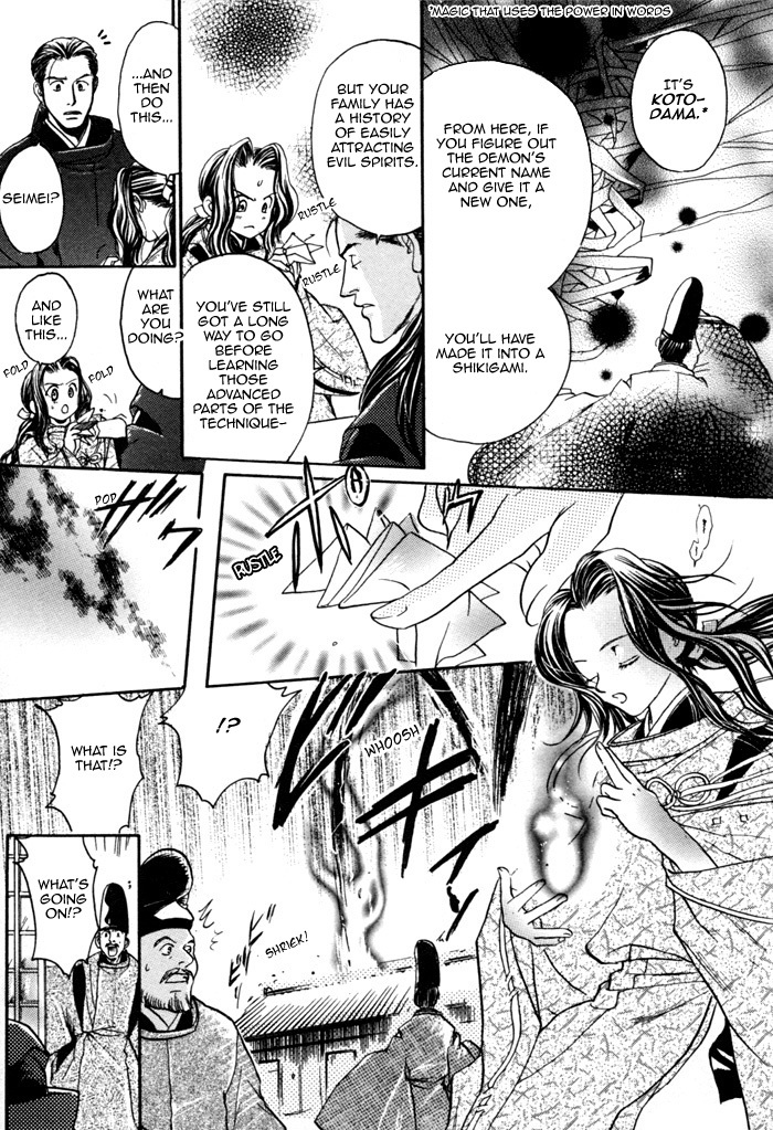 Seinenki Abenoseimei Ibun: Reimei no Hana Chapter 1 page 7 - Chapter 1: Strange Tale of the Inugami