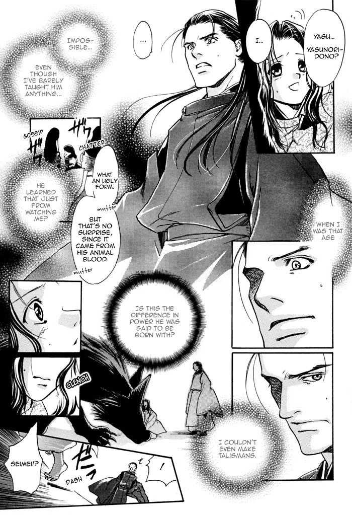 Seinenki Abenoseimei Ibun: Reimei no Hana Chapter 1 page 9 - Chapter 1: Strange Tale of the Inugami
