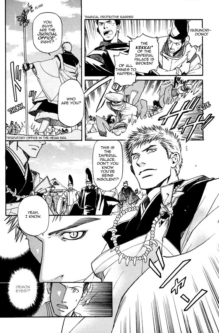 Seinenki Abenoseimei Ibun: Reimei no Hana Chapter 2 page 12 - Chapter 2: The Unyielding Flower