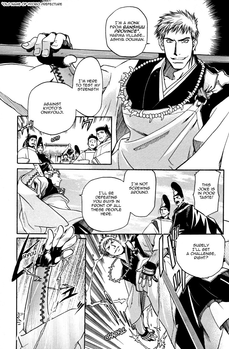Seinenki Abenoseimei Ibun: Reimei no Hana Chapter 2 page 13 - Chapter 2: The Unyielding Flower