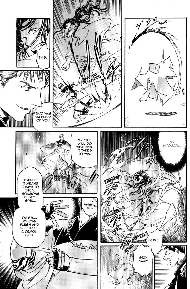 Seinenki Abenoseimei Ibun: Reimei no Hana Chapter 2 page 15 - Chapter 2: The Unyielding Flower