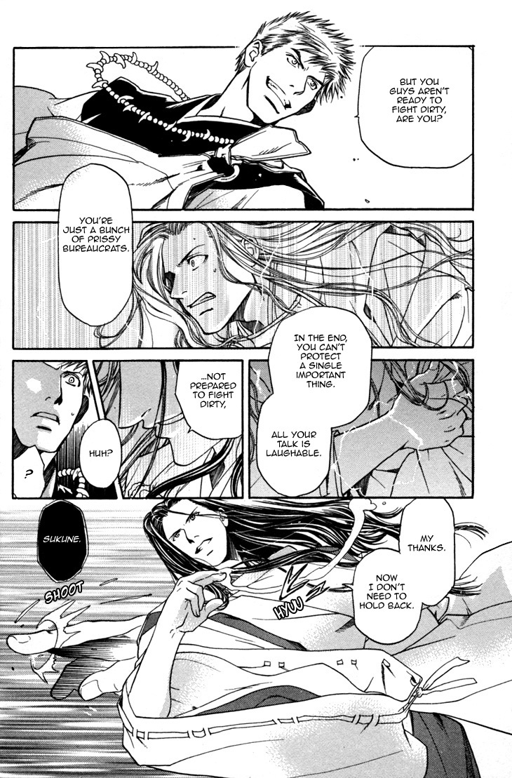Seinenki Abenoseimei Ibun: Reimei no Hana Chapter 2 page 16 - Chapter 2: The Unyielding Flower