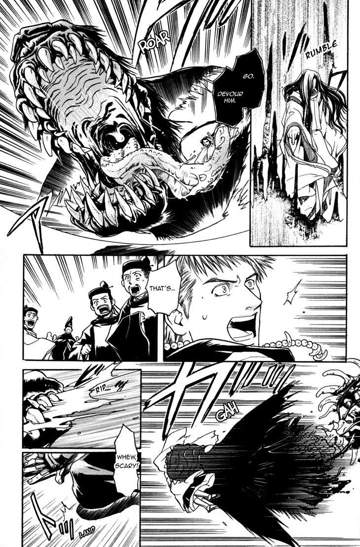 Seinenki Abenoseimei Ibun: Reimei no Hana Chapter 2 page 17 - Chapter 2: The Unyielding Flower