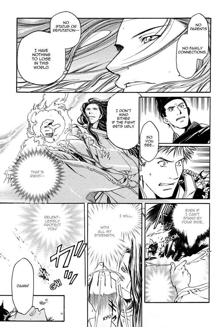 Seinenki Abenoseimei Ibun: Reimei no Hana Chapter 2 page 19 - Chapter 2: The Unyielding Flower
