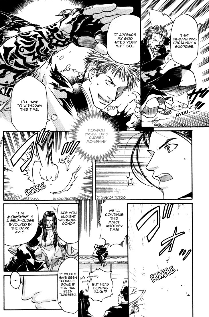 Seinenki Abenoseimei Ibun: Reimei no Hana Chapter 2 page 20 - Chapter 2: The Unyielding Flower