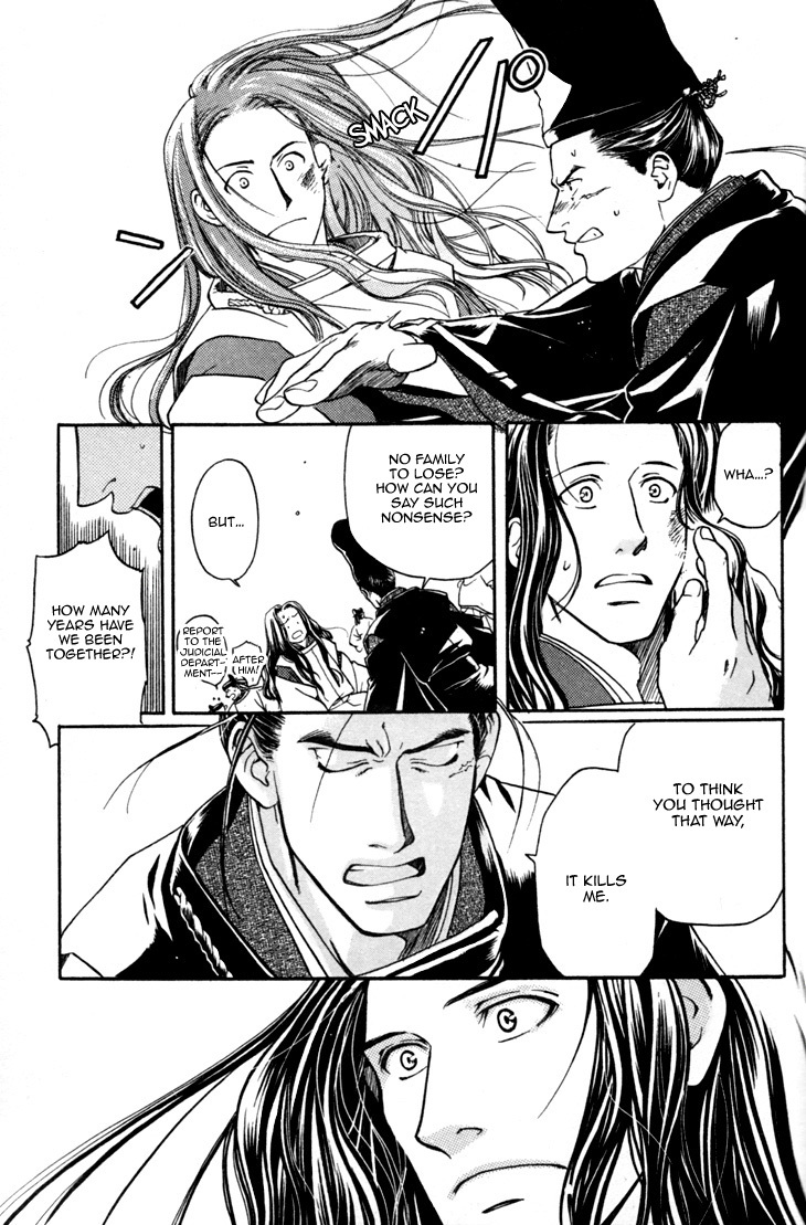 Seinenki Abenoseimei Ibun: Reimei no Hana Chapter 2 page 21 - Chapter 2: The Unyielding Flower