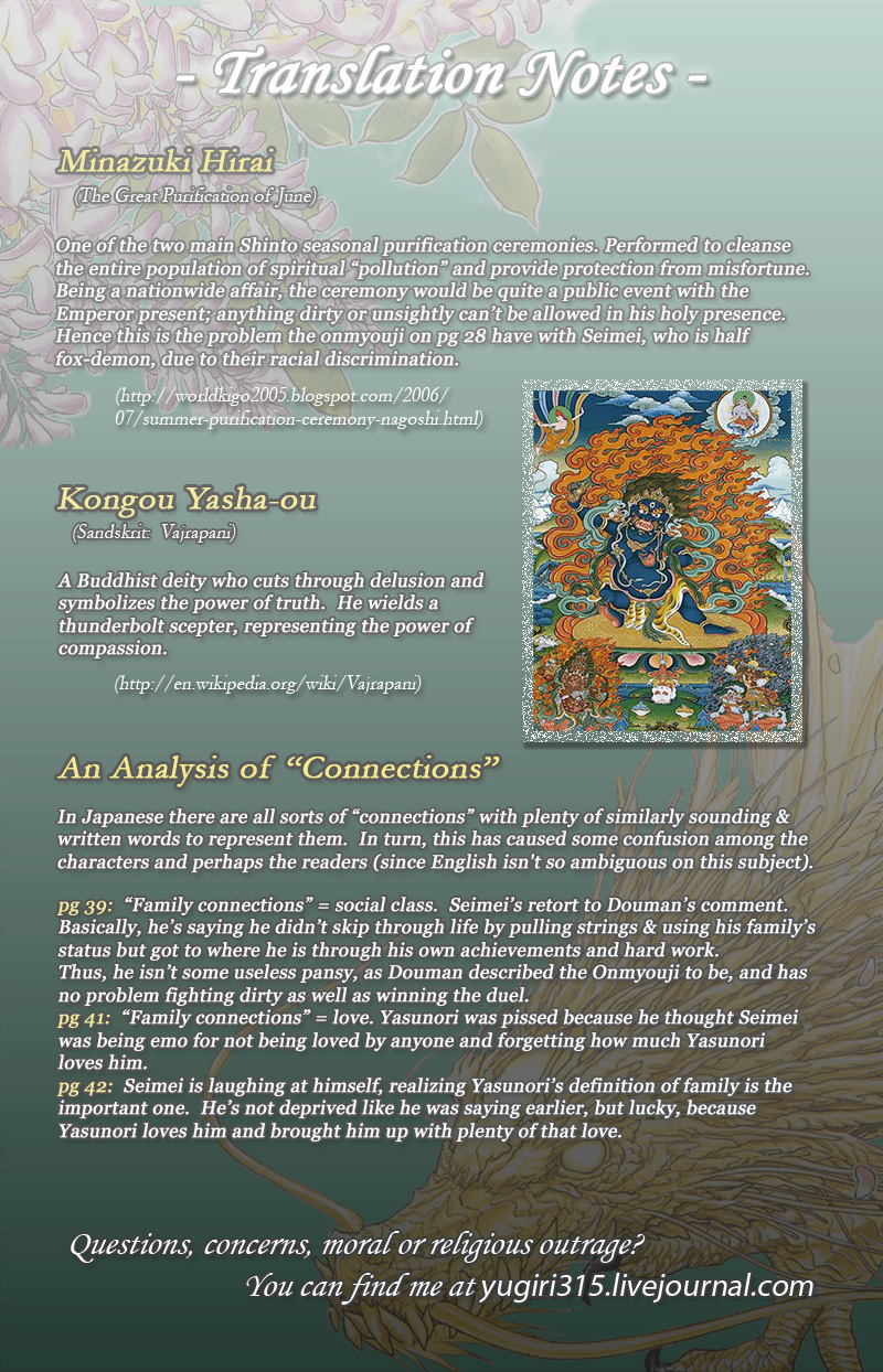 Seinenki Abenoseimei Ibun: Reimei no Hana Chapter 2 page 23 - Chapter 2: The Unyielding Flower