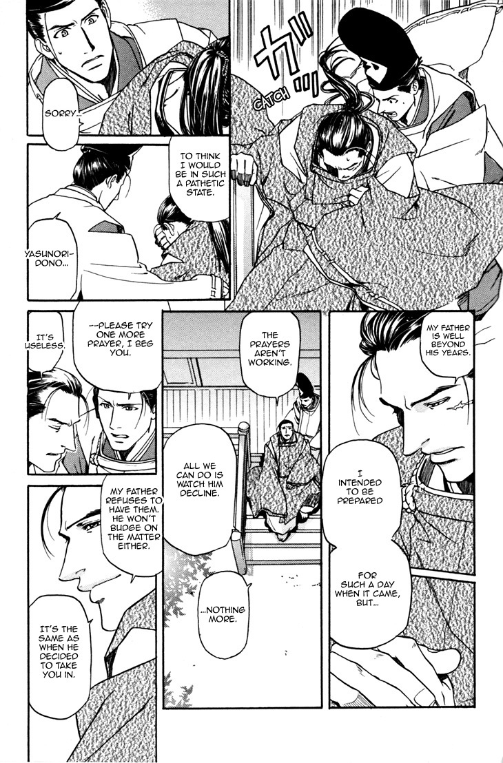 Seinenki Abenoseimei Ibun: Reimei no Hana Chapter 2 page 5 - Chapter 2: The Unyielding Flower