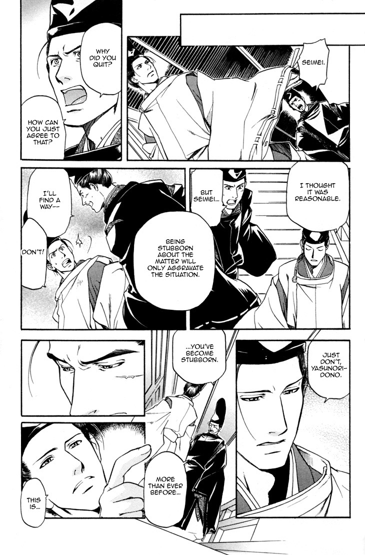 Seinenki Abenoseimei Ibun: Reimei no Hana Chapter 2 page 9 - Chapter 2: The Unyielding Flower