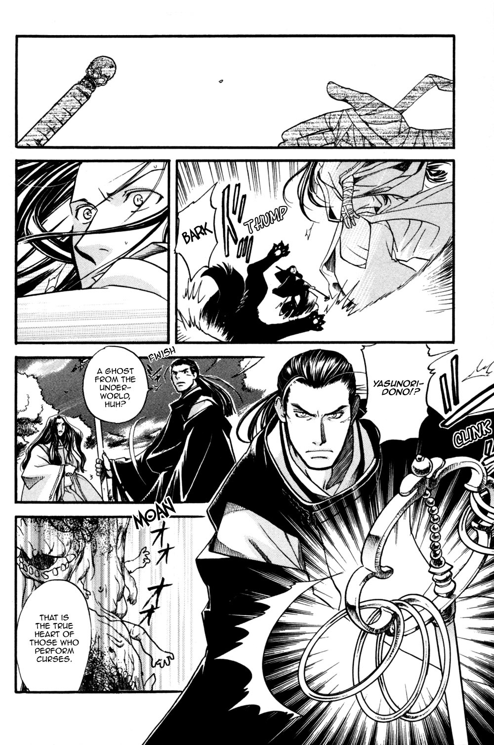Seinenki Abenoseimei Ibun: Reimei no Hana Chapter 3 page 18 - Chapter 3: Kegarenaki Sekai