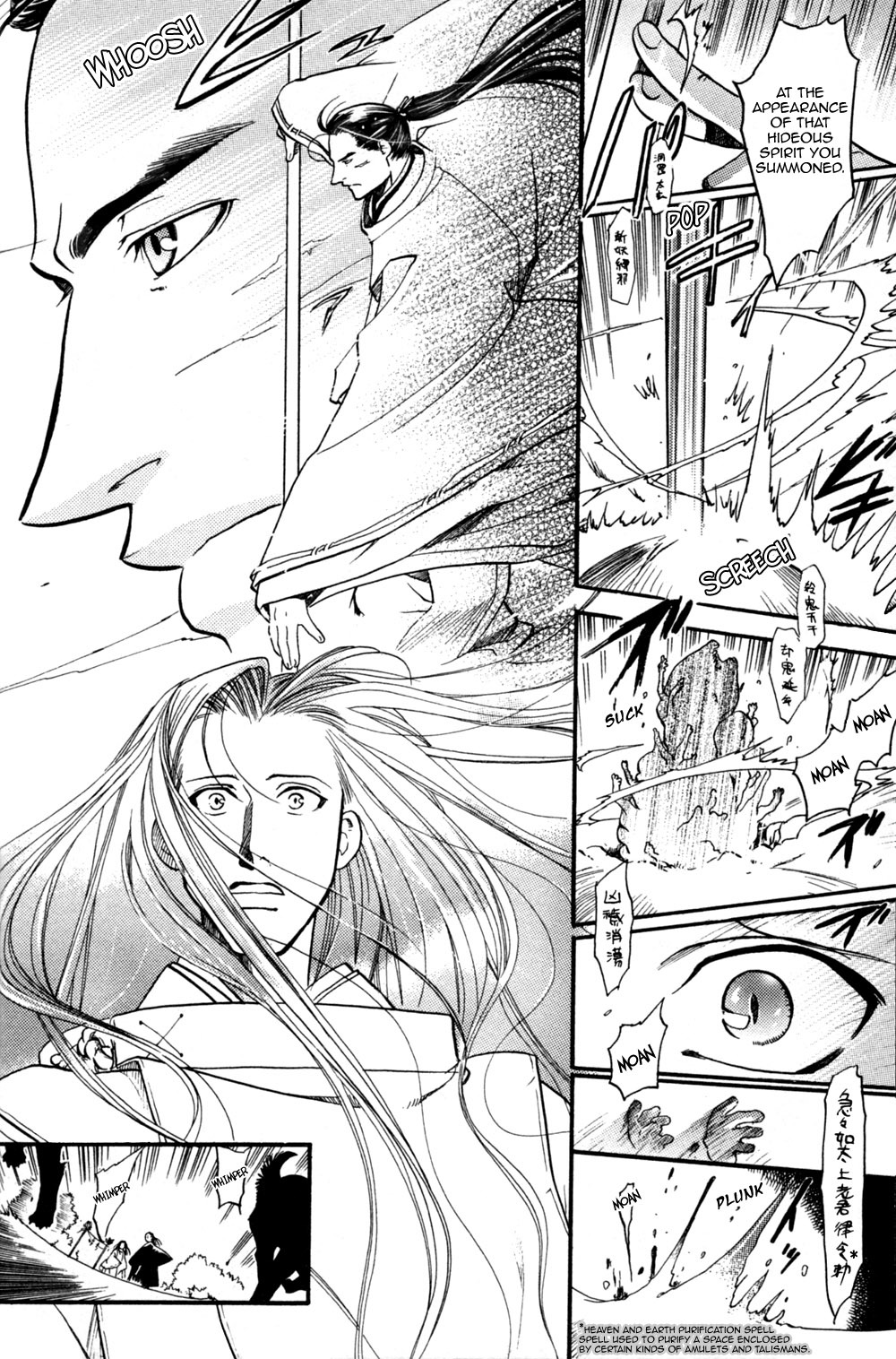 Seinenki Abenoseimei Ibun: Reimei no Hana Chapter 3 page 20 - Chapter 3: Kegarenaki Sekai