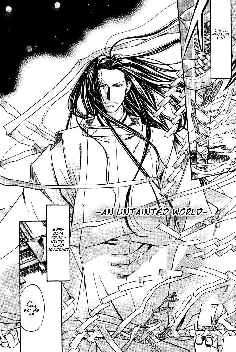Seinenki Abenoseimei Ibun: Reimei no Hana Chapter 3 page 3 - Chapter 3: Kegarenaki Sekai