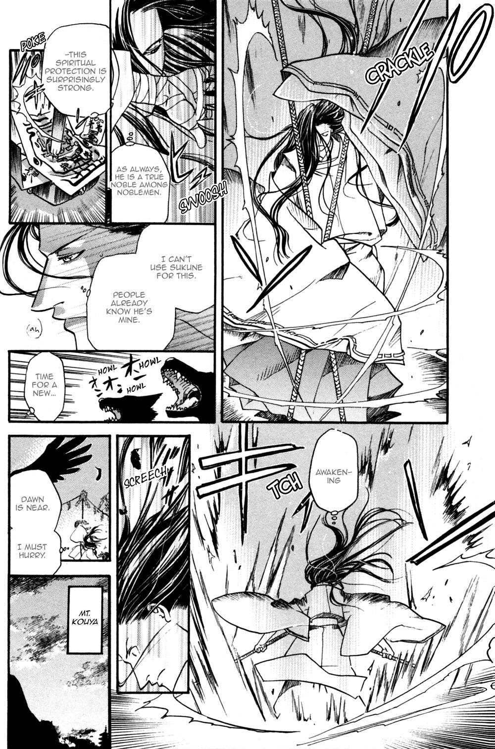 Seinenki Abenoseimei Ibun: Reimei no Hana Chapter 3 page 6 - Chapter 3: Kegarenaki Sekai
