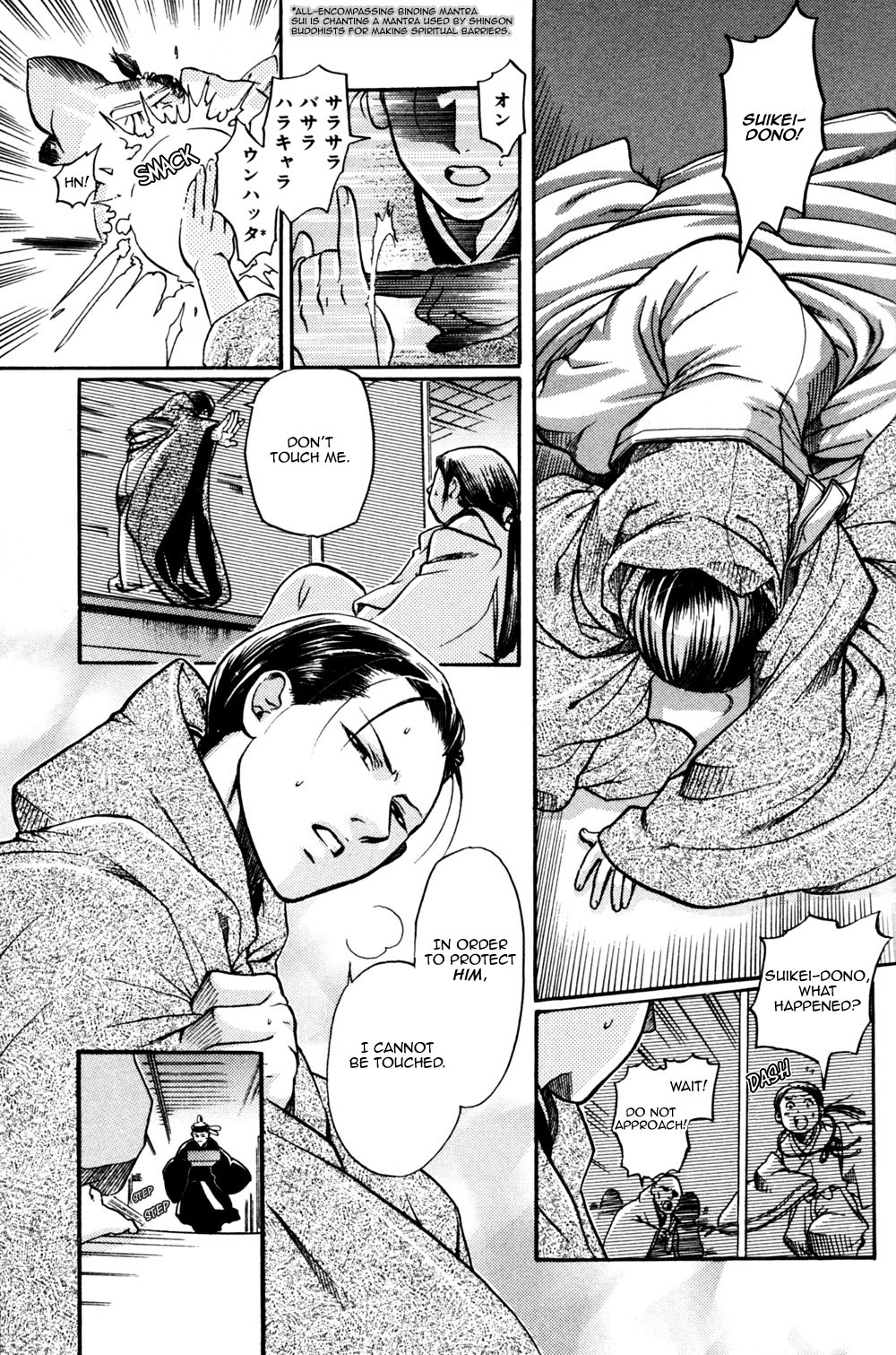 Seinenki Abenoseimei Ibun: Reimei no Hana Chapter 3 page 7 - Chapter 3: Kegarenaki Sekai