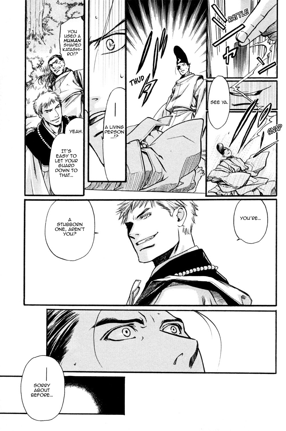 Seinenki Abenoseimei Ibun: Reimei no Hana Chapter 4 page 11 - Chapter 4: The Sleeping Seal