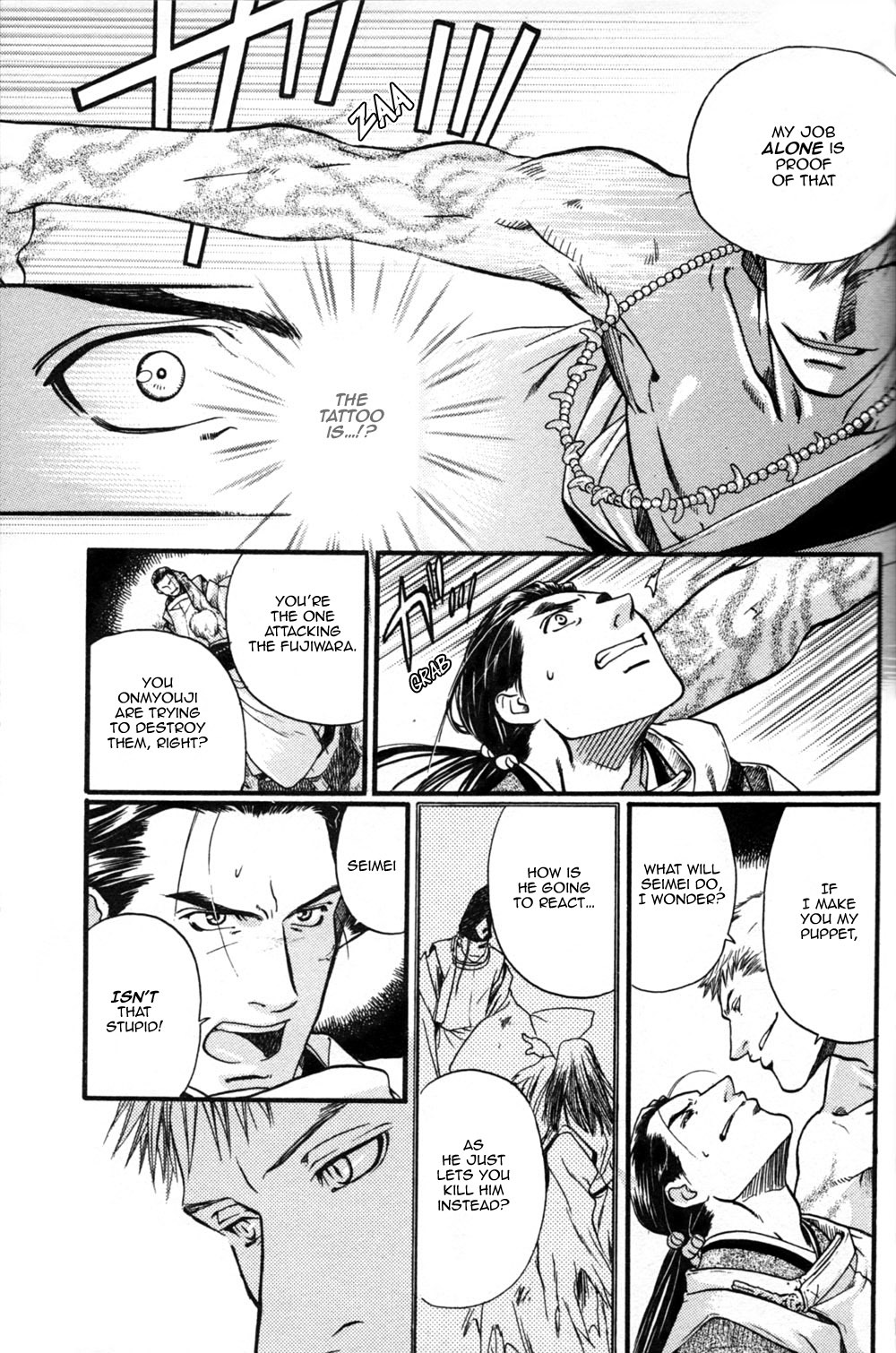 Seinenki Abenoseimei Ibun: Reimei no Hana Chapter 4 page 15 - Chapter 4: The Sleeping Seal
