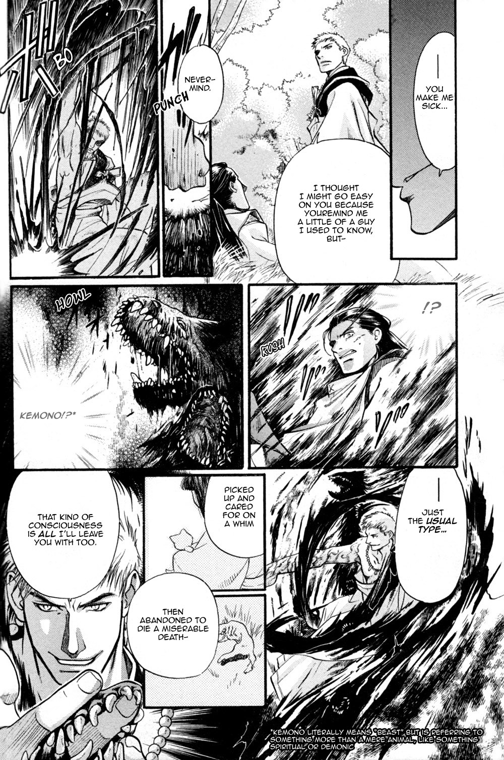 Seinenki Abenoseimei Ibun: Reimei no Hana Chapter 4 page 16 - Chapter 4: The Sleeping Seal