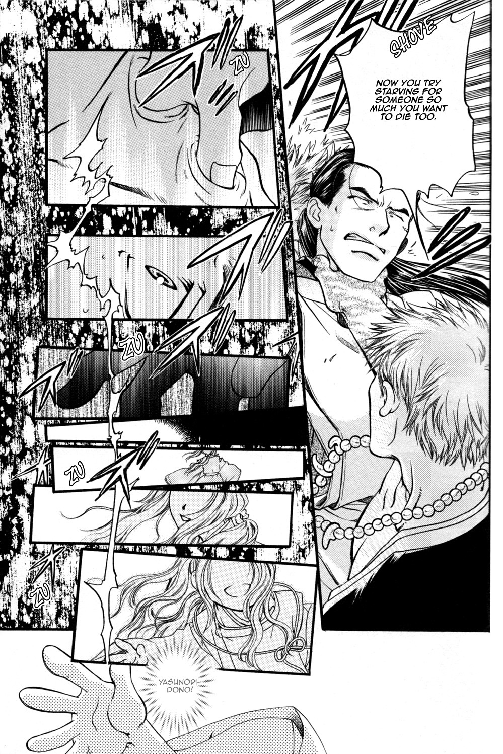 Seinenki Abenoseimei Ibun: Reimei no Hana Chapter 4 page 19 - Chapter 4: The Sleeping Seal