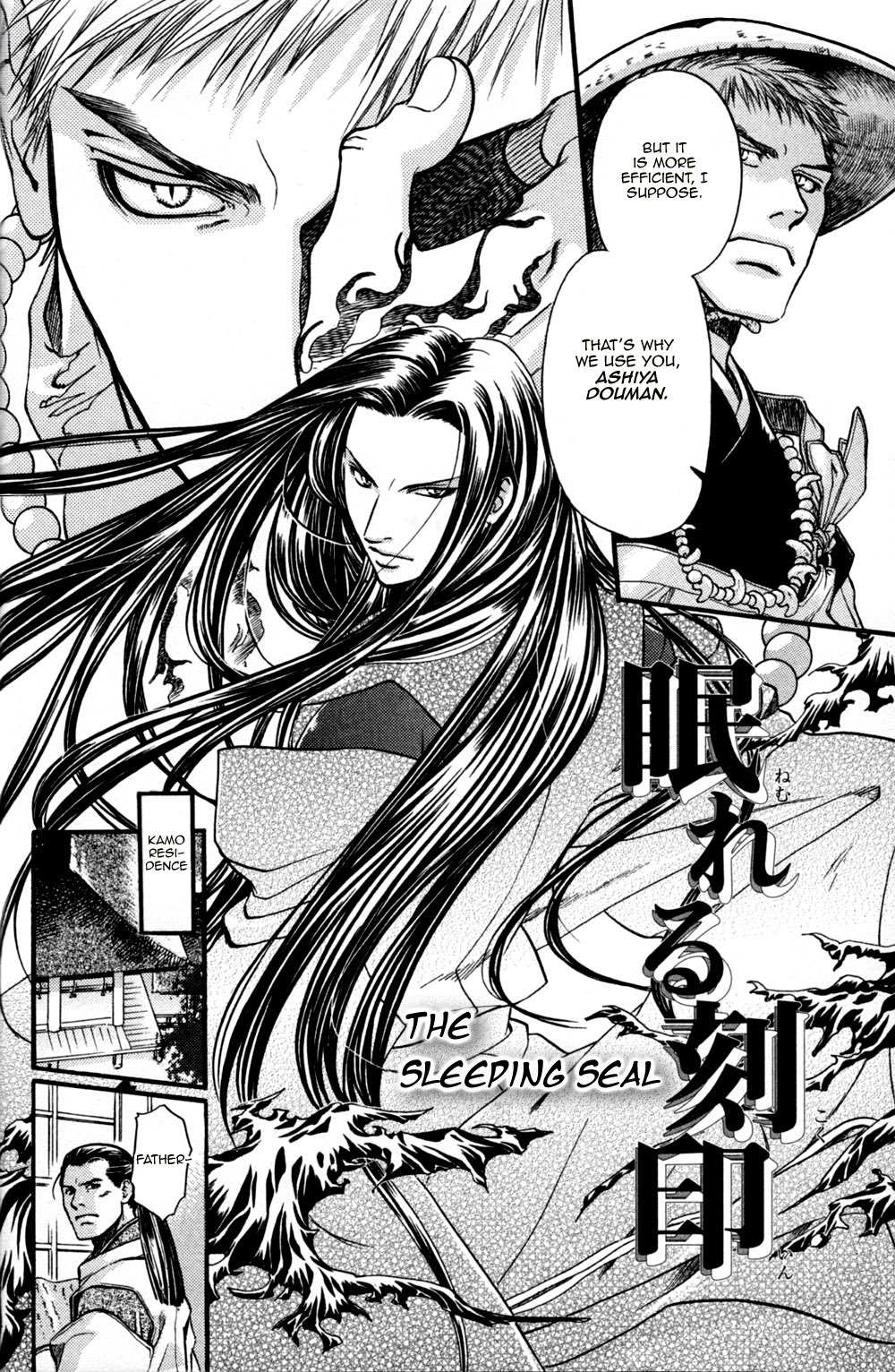 Seinenki Abenoseimei Ibun: Reimei no Hana Chapter 4 page 2 - Chapter 4: The Sleeping Seal