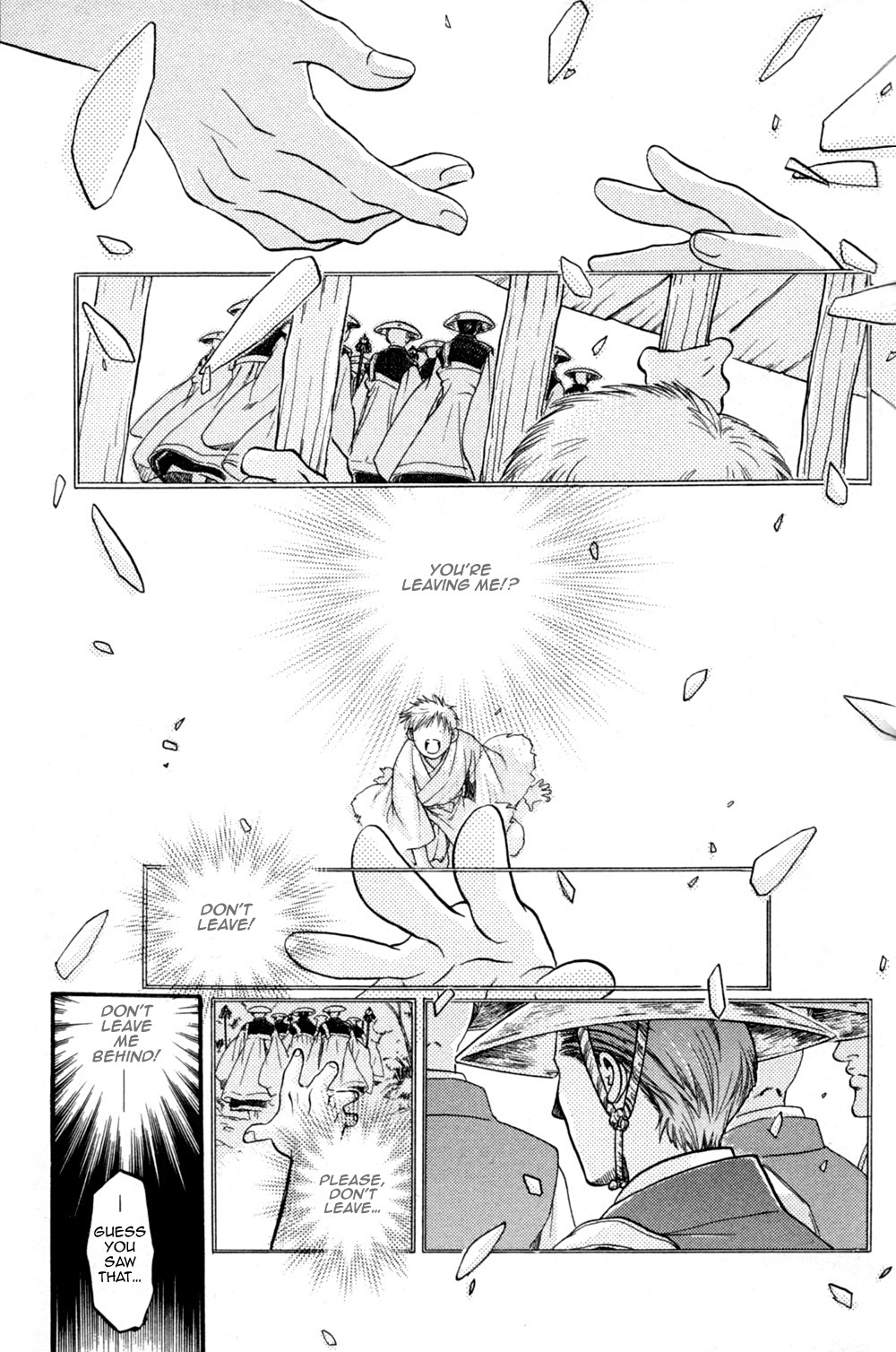 Seinenki Abenoseimei Ibun: Reimei no Hana Chapter 4 page 21 - Chapter 4: The Sleeping Seal