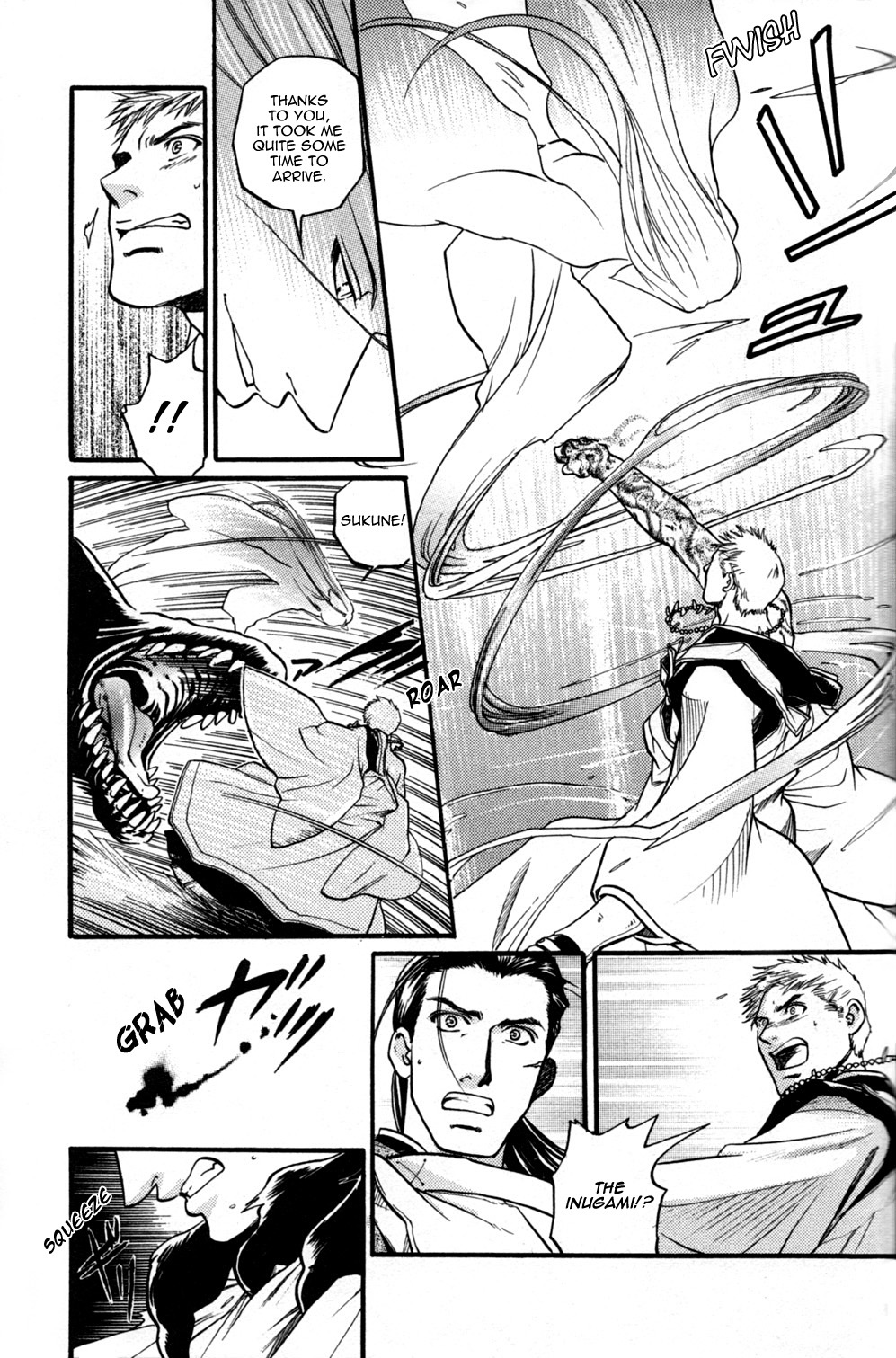 Seinenki Abenoseimei Ibun: Reimei no Hana Chapter 4 page 23 - Chapter 4: The Sleeping Seal