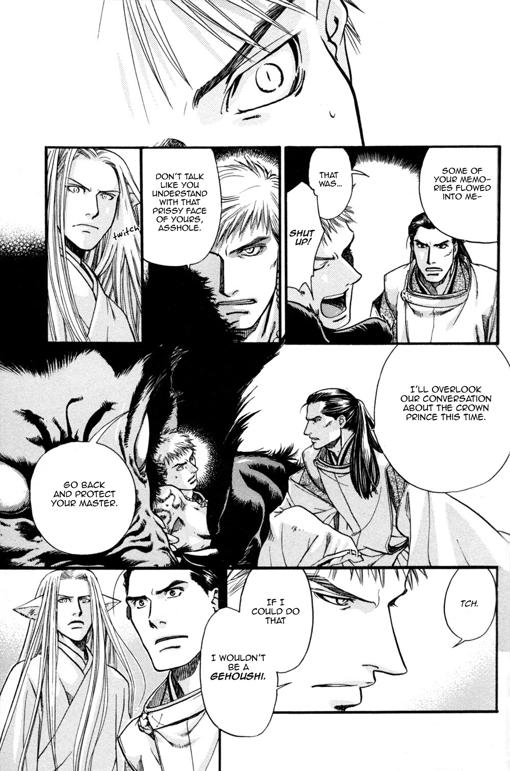 Seinenki Abenoseimei Ibun: Reimei no Hana Chapter 4 page 27 - Chapter 4: The Sleeping Seal