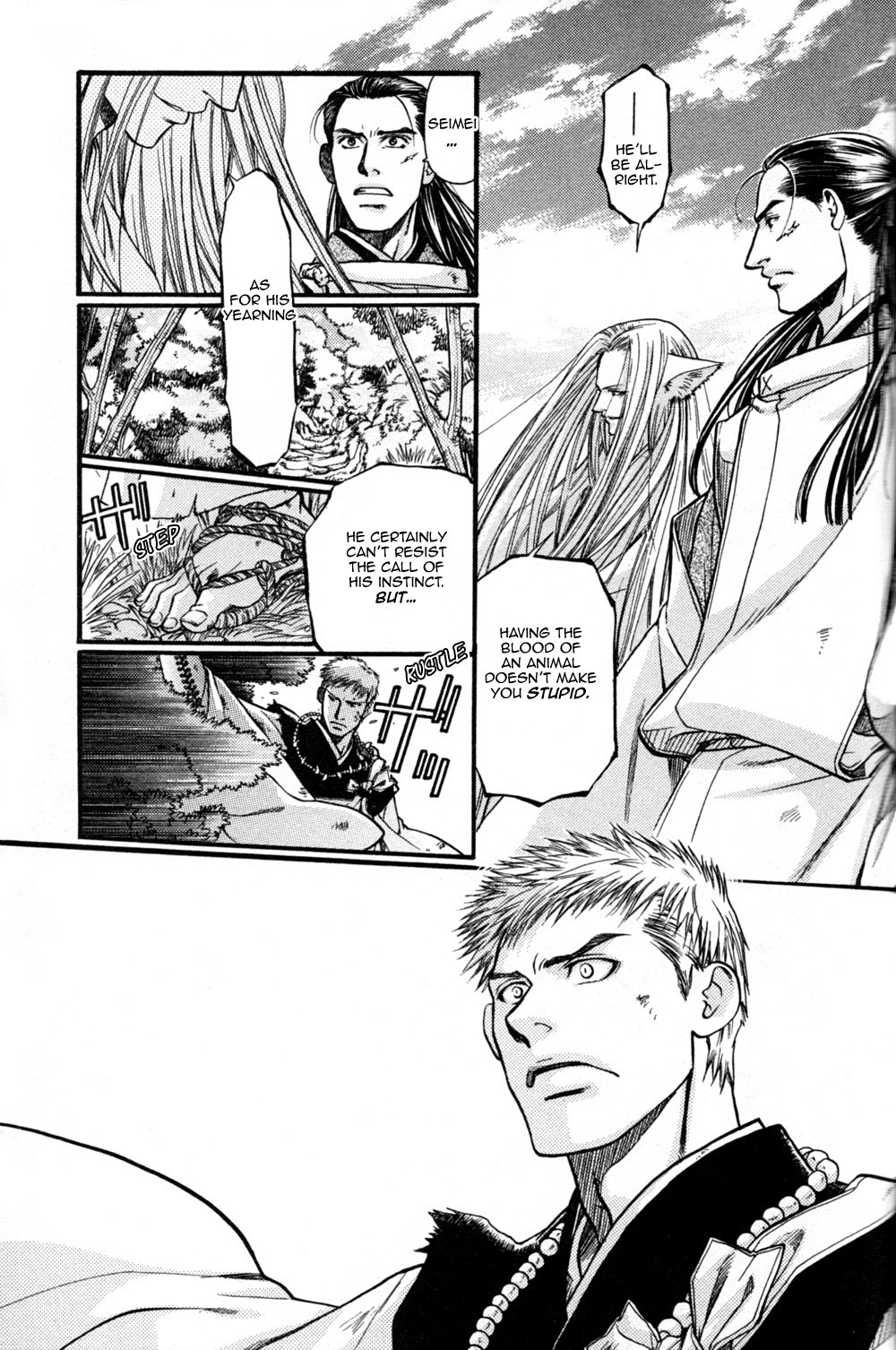 Seinenki Abenoseimei Ibun: Reimei no Hana Chapter 4 page 31 - Chapter 4: The Sleeping Seal