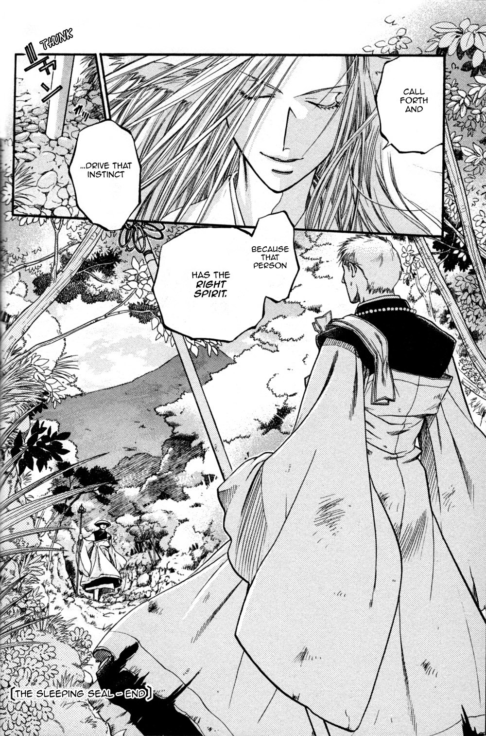 Seinenki Abenoseimei Ibun: Reimei no Hana Chapter 4 page 32 - Chapter 4: The Sleeping Seal