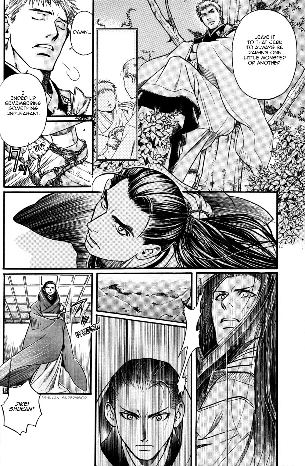 Seinenki Abenoseimei Ibun: Reimei no Hana Chapter 4 page 4 - Chapter 4: The Sleeping Seal