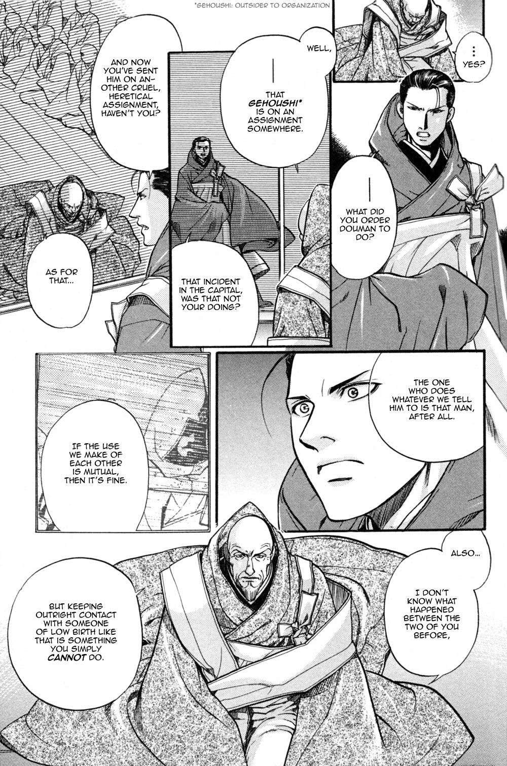 Seinenki Abenoseimei Ibun: Reimei no Hana Chapter 4 page 5 - Chapter 4: The Sleeping Seal