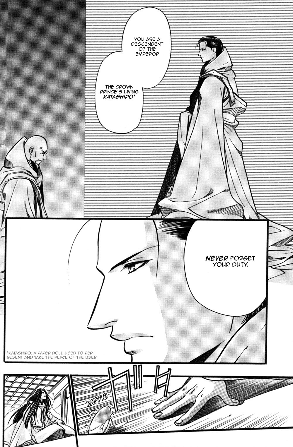 Seinenki Abenoseimei Ibun: Reimei no Hana Chapter 4 page 6 - Chapter 4: The Sleeping Seal