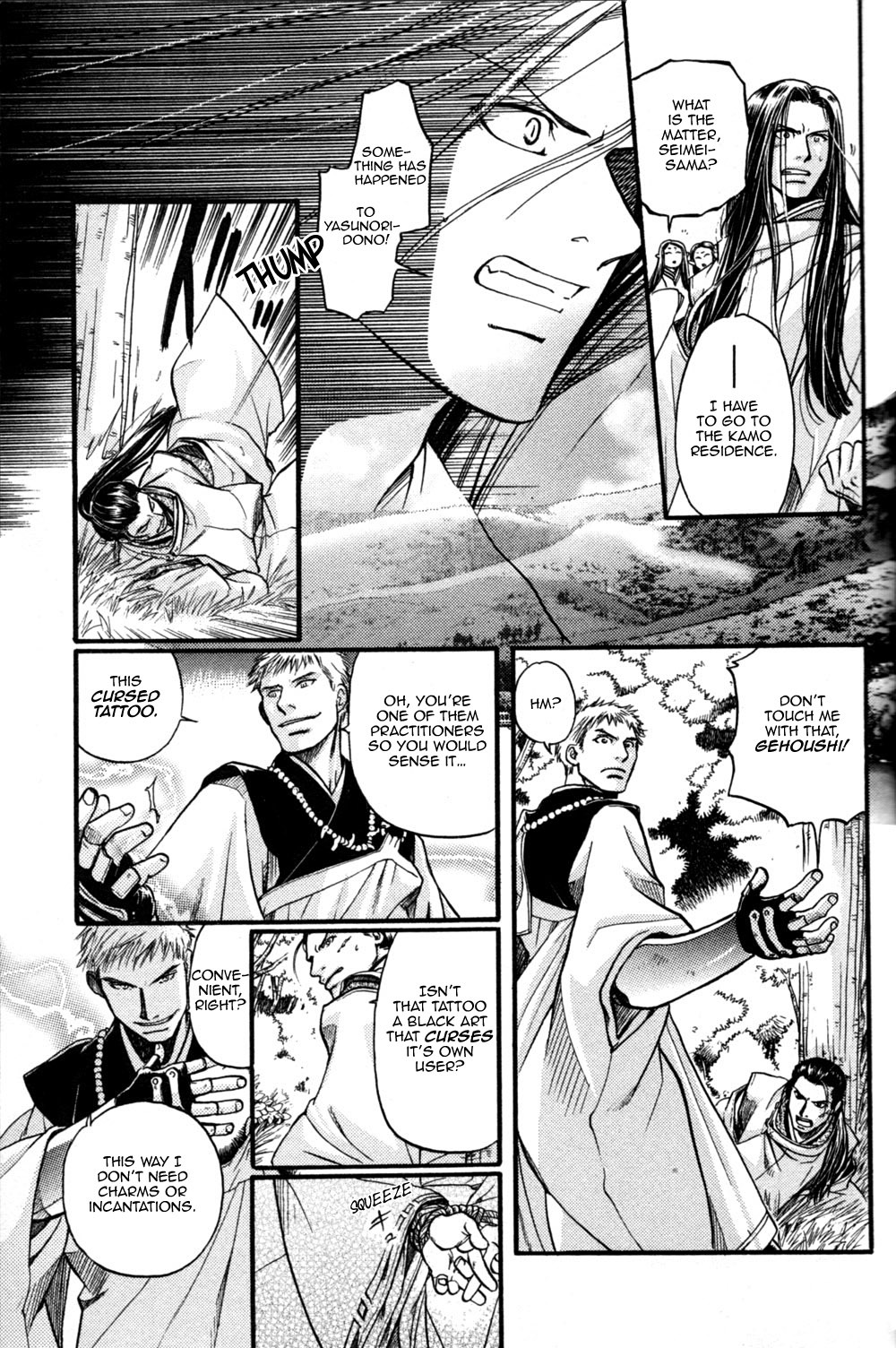 Seinenki Abenoseimei Ibun: Reimei no Hana Chapter 4 page 7 - Chapter 4: The Sleeping Seal