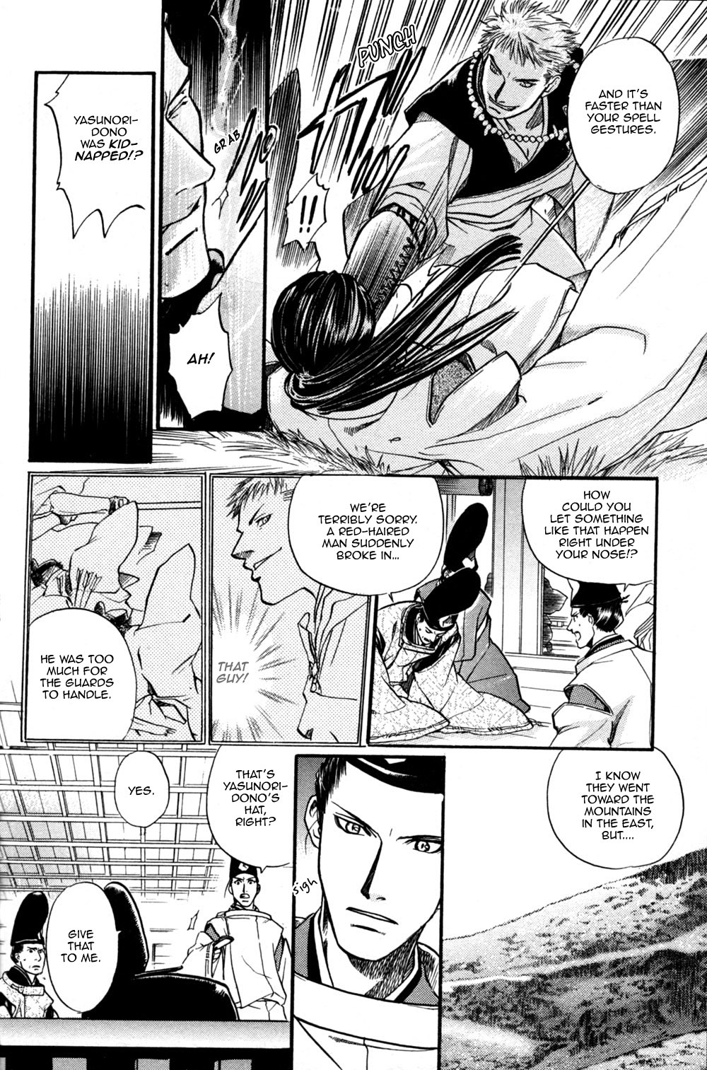 Seinenki Abenoseimei Ibun: Reimei no Hana Chapter 4 page 8 - Chapter 4: The Sleeping Seal