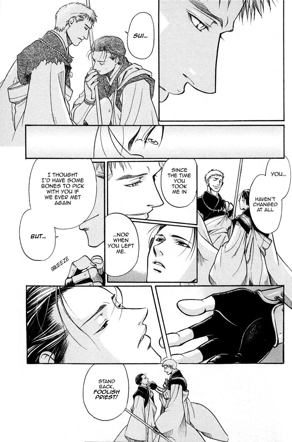 Seinenki Abenoseimei Ibun: Reimei no Hana Chapter 5 page 12 - Chapter 5: Enlightened Voice