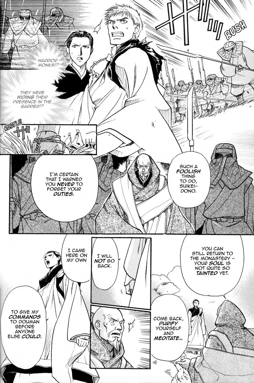 Seinenki Abenoseimei Ibun: Reimei no Hana Chapter 5 page 13 - Chapter 5: Enlightened Voice