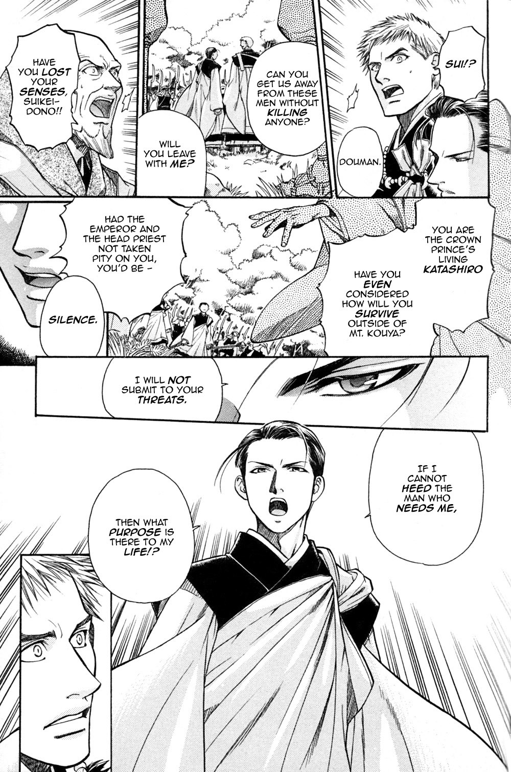 Seinenki Abenoseimei Ibun: Reimei no Hana Chapter 5 page 14 - Chapter 5: Enlightened Voice