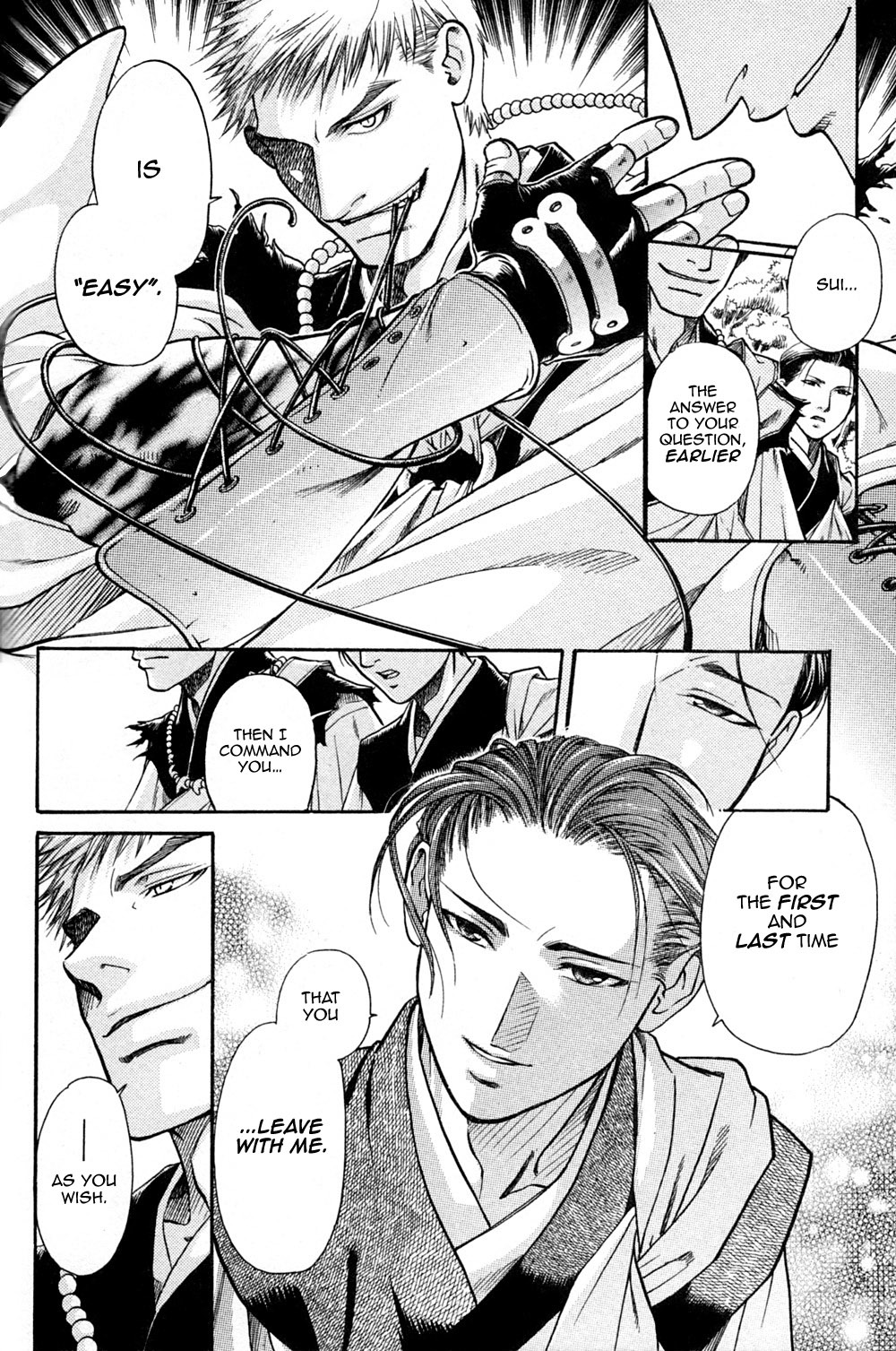 Seinenki Abenoseimei Ibun: Reimei no Hana Chapter 5 page 15 - Chapter 5: Enlightened Voice