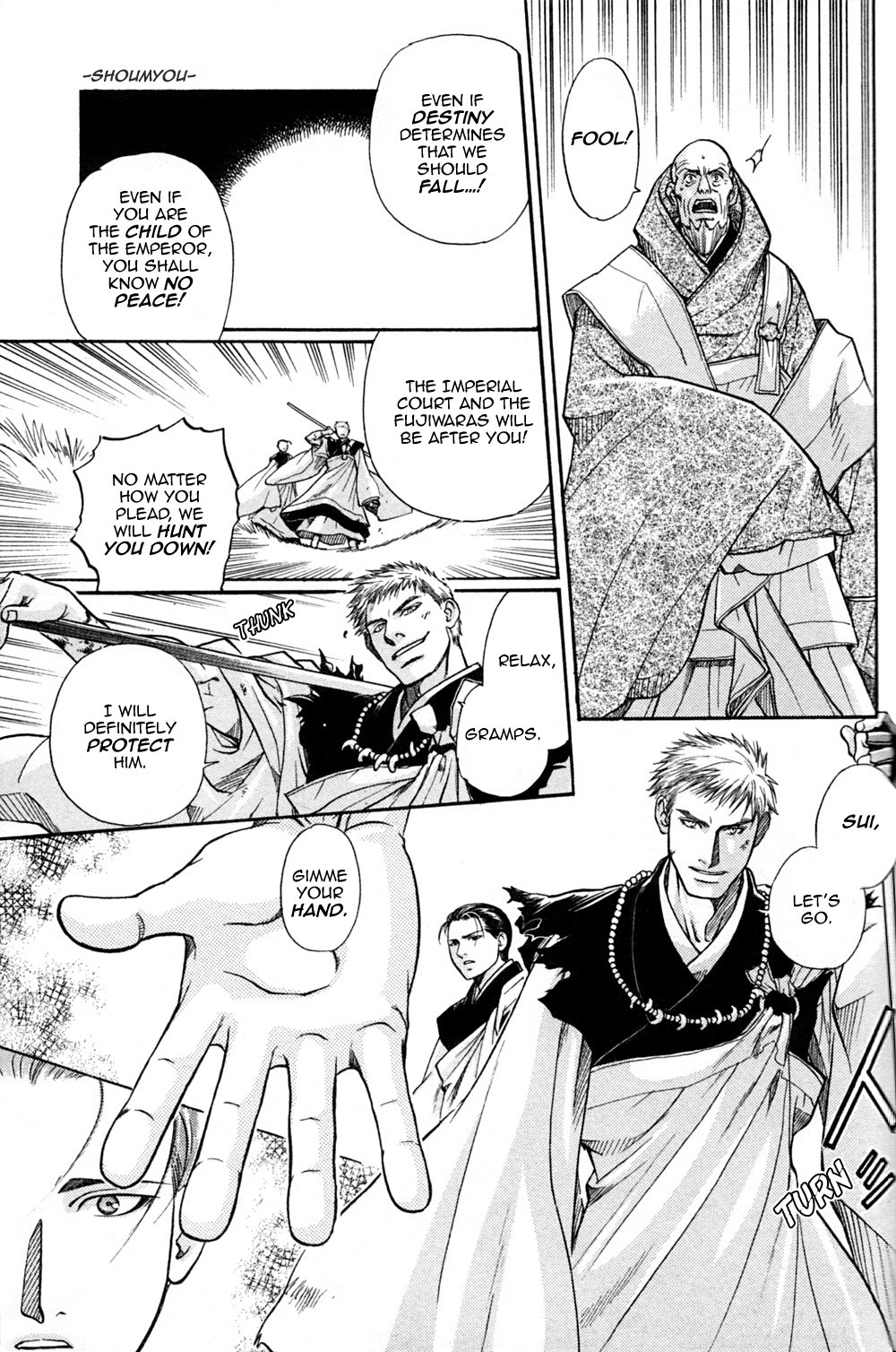 Seinenki Abenoseimei Ibun: Reimei no Hana Chapter 5 page 16 - Chapter 5: Enlightened Voice