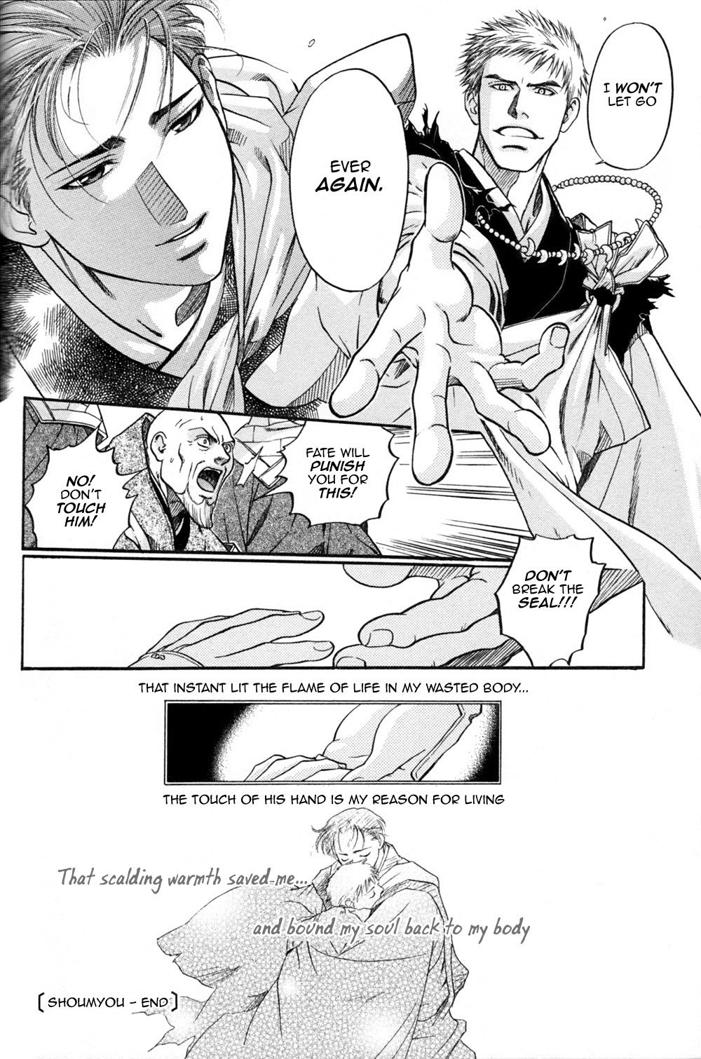 Seinenki Abenoseimei Ibun: Reimei no Hana Chapter 5 page 17 - Chapter 5: Enlightened Voice