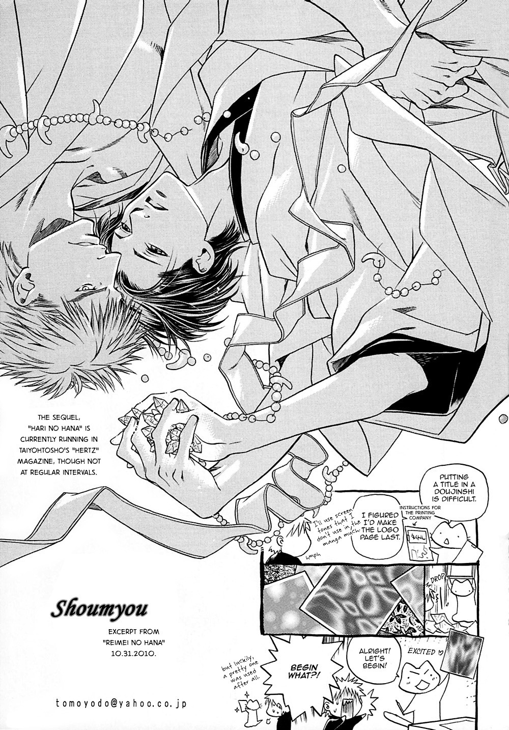 Seinenki Abenoseimei Ibun: Reimei no Hana Chapter 5 page 20 - Chapter 5: Enlightened Voice