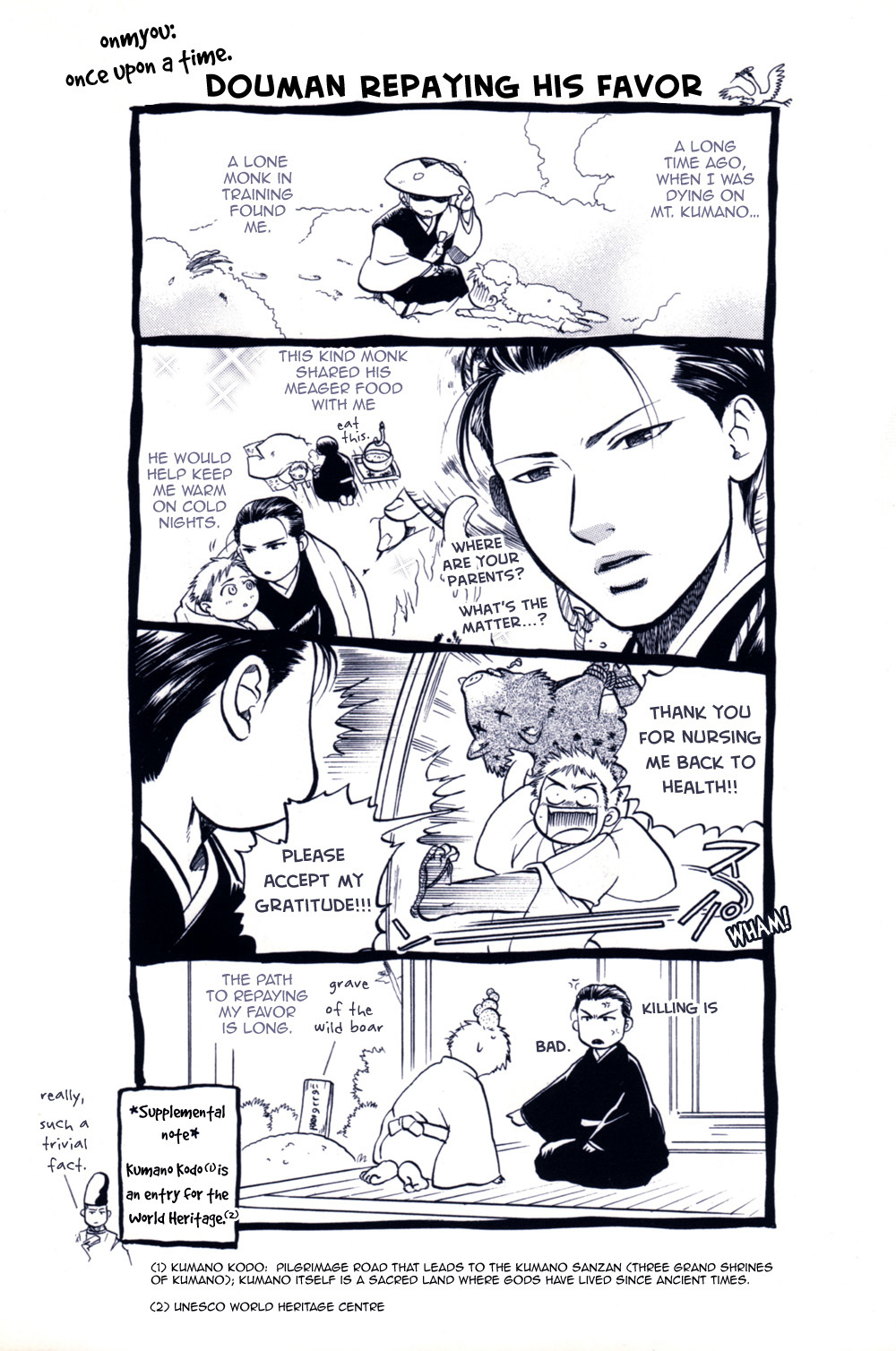 Seinenki Abenoseimei Ibun: Reimei no Hana Chapter 5 page 22 - Chapter 5: Enlightened Voice