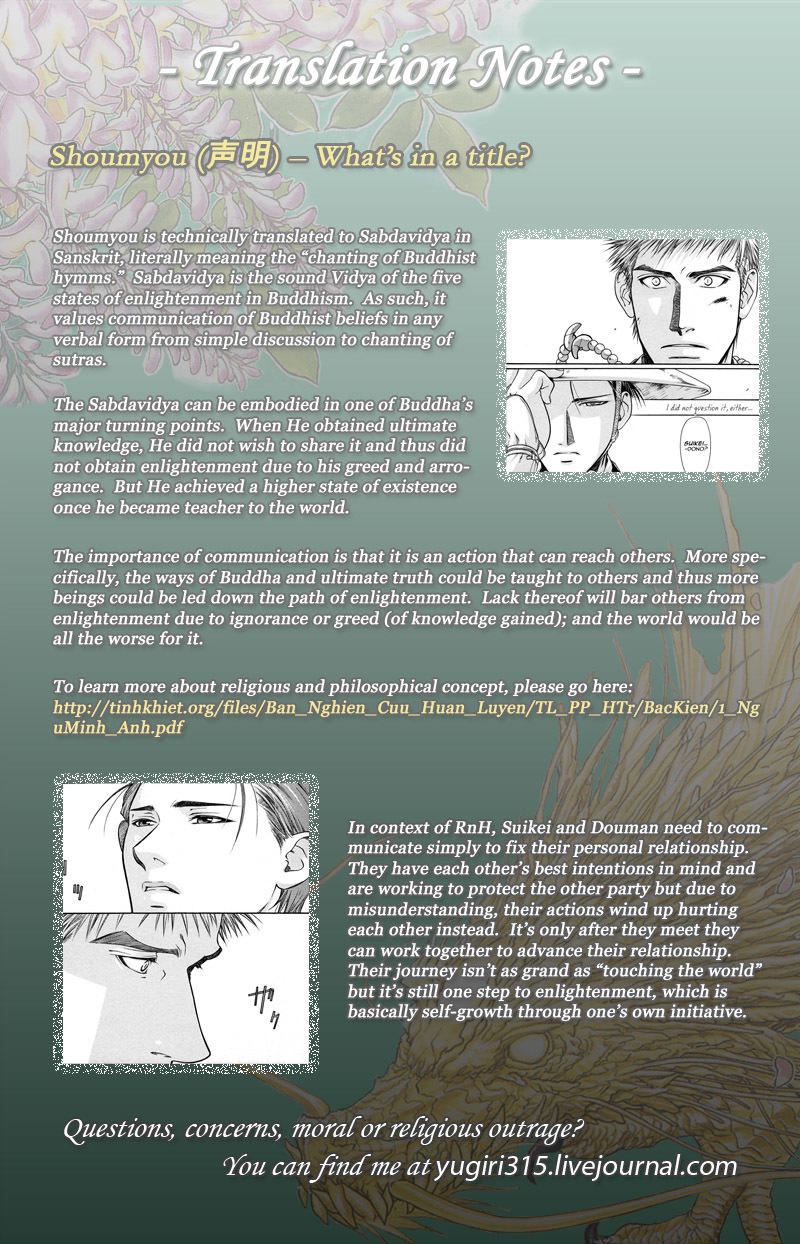 Seinenki Abenoseimei Ibun: Reimei no Hana Chapter 5 page 23 - Chapter 5: Enlightened Voice