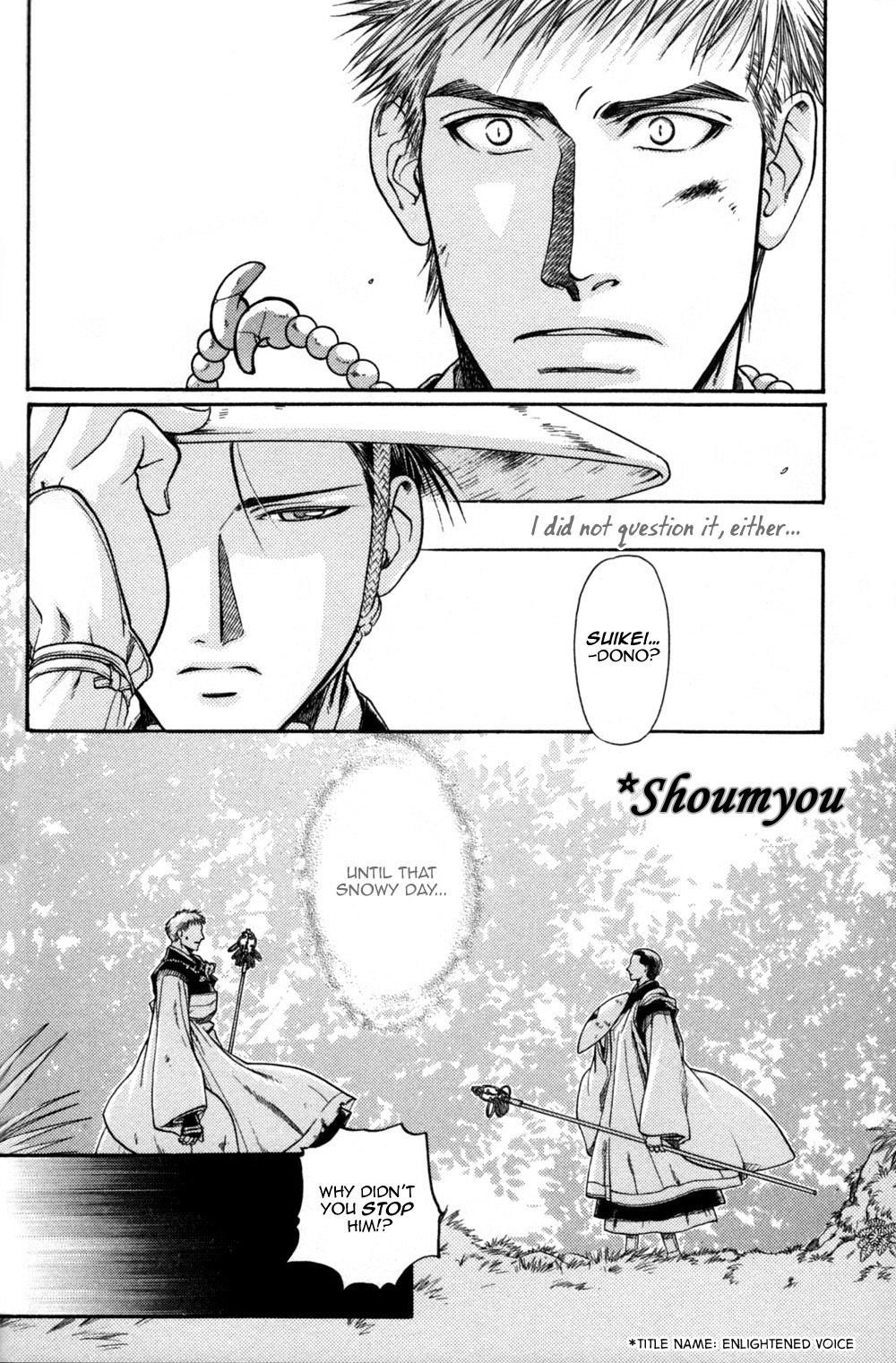 Seinenki Abenoseimei Ibun: Reimei no Hana Chapter 5 page 5 - Chapter 5: Enlightened Voice