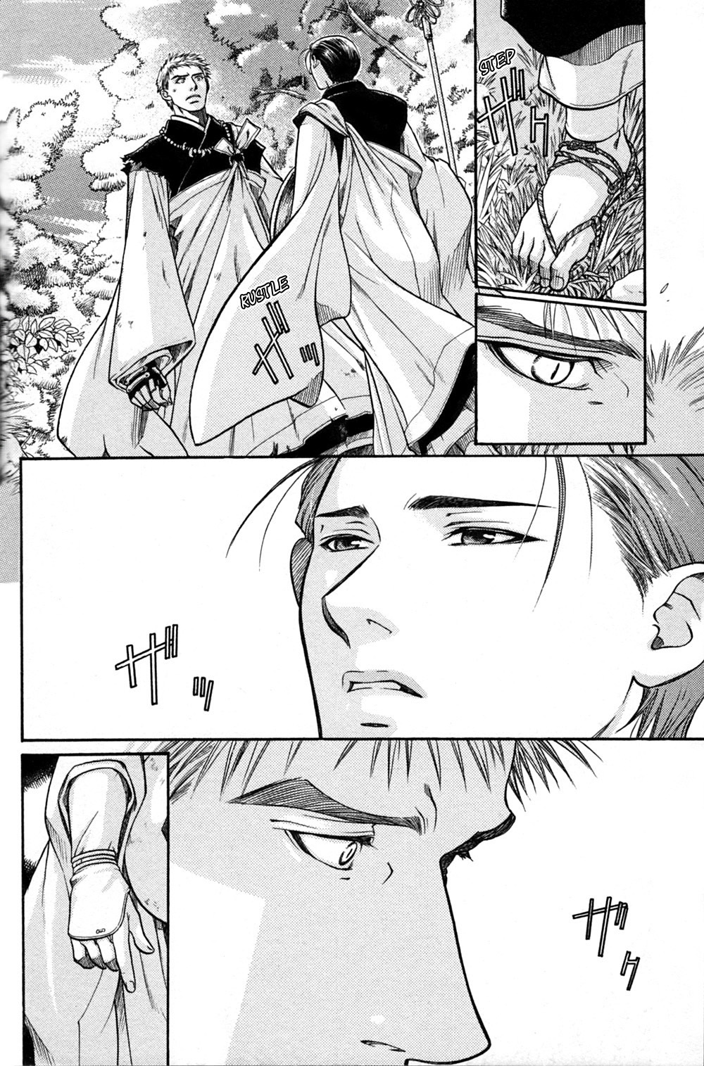 Seinenki Abenoseimei Ibun: Reimei no Hana Chapter 5 page 7 - Chapter 5: Enlightened Voice