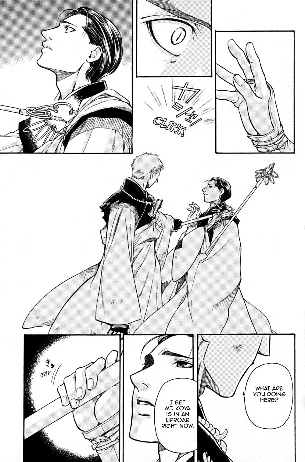 Seinenki Abenoseimei Ibun: Reimei no Hana Chapter 5 page 8 - Chapter 5: Enlightened Voice