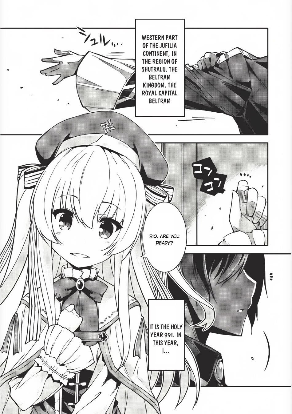 Seirei Gensouki - Konna Sekai de Deaeta Kimi ni (MINAZUKI Futago) Chapter 1 page 2 - Chapter 1
