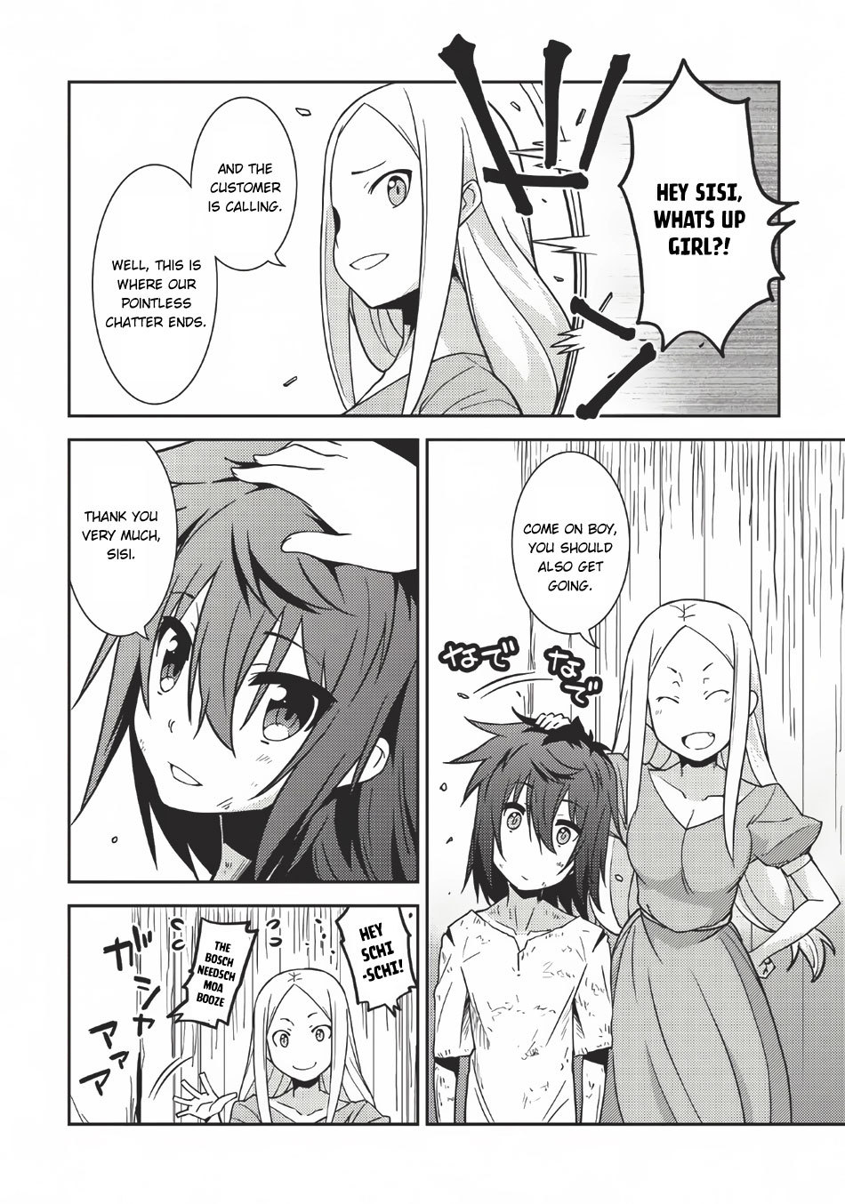Seirei Gensouki - Konna Sekai de Deaeta Kimi ni (MINAZUKI Futago) Chapter 1 page 22 - Chapter 1