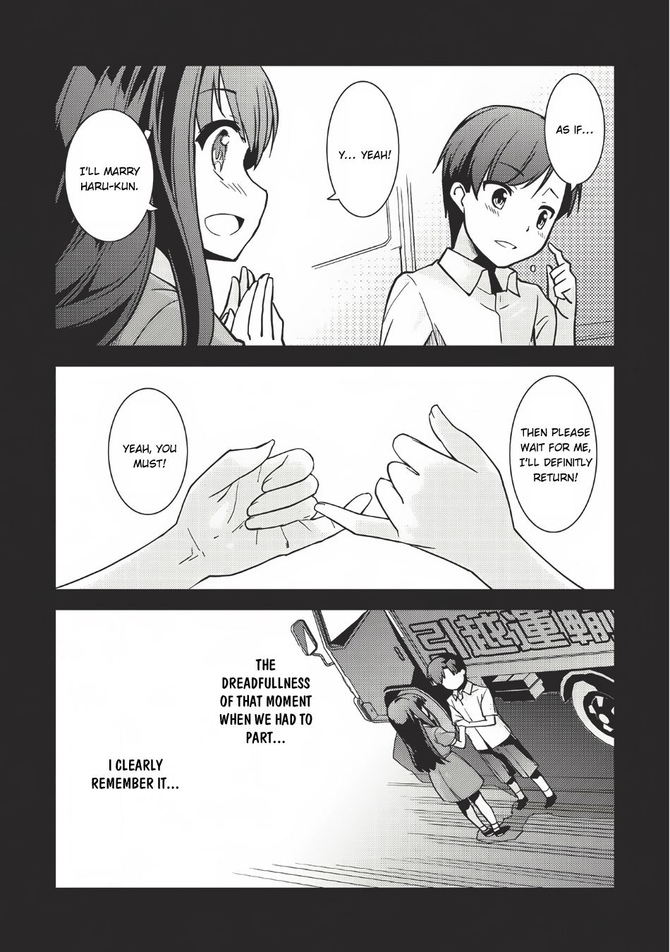 Seirei Gensouki - Konna Sekai de Deaeta Kimi ni (MINAZUKI Futago) Chapter 1 page 26 - Chapter 1