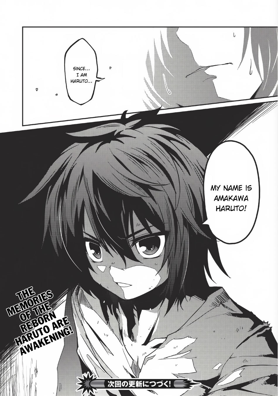 Seirei Gensouki - Konna Sekai de Deaeta Kimi ni (MINAZUKI Futago) Chapter 1 page 30 - Chapter 1